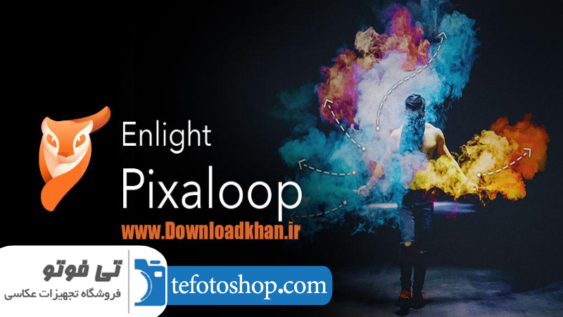 نرم افزار Pixl 